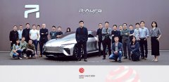 上汽拿下“设计界奥斯卡” 旗下“极光号”概念车潮到