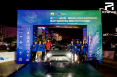 环青海湖电动汽车挑战赛完美收官，这款车凭啥横扫