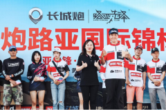 开着长城炮玩路亚，打造生活新“潮”代