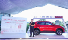 抢鲜价7.99万元起 搭载1.5T+9CVT白金动力组合 全新一代瑞