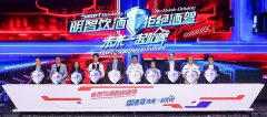 零酒驾，未来一起哈啤百威集团首部电竞风公益大片上