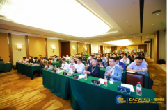 非凡匠心·区域突围|2020福建省汽车后市场产业高峰论坛