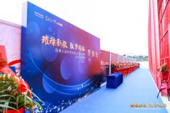 热烈祝贺光明国际汽车城首家4S店深圳天达哈弗4S总店盛