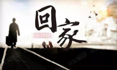 单挑朗逸，看全新第三代奔腾B70如何让你春节回家更有
