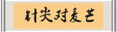 “破局者群”迎来新成员奔腾T55，群友表示欢迎也陷于