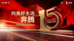 汽车界“海底捞”！只有你想不到，没有一汽奔腾办不