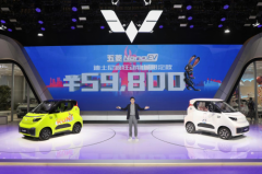 五菱NanoEV迪士尼疯狂动物城限定款全球限量5000台开启抢