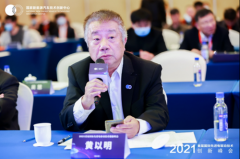 央地共建创新机构 厦门国创中心启动运营