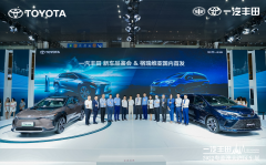 闪耀鹏城 一汽丰田GRANVIA格瑞维亚亮相粤港澳大湾区车