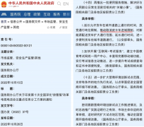 真智能！福田或与腾讯联手，打造福田全尺寸皮卡智能