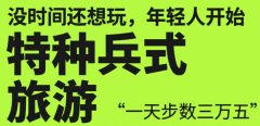 不求“快棋” ，但求“好棋”！东风本田e:NS1的后发优