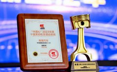 “中国心”有担当！奇瑞向高校捐赠C-DM混动专用