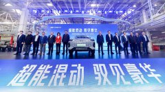 造新能源时代全球最好的混动车！奇瑞风云T9迎来