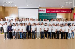 奇瑞零米携手物流最高学府，重磅发布冰河冷藏