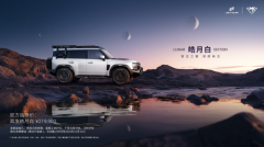 “方盒子”的颜值巅峰 捷途旅行者银龙之翼性价