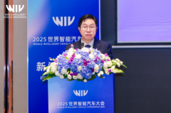 聚力携手 共谋智能汽车“向新力” 2025世界智能