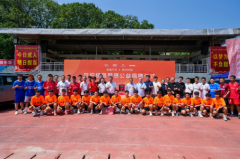 在一起，共守护，奇瑞-榕江公益战略迈入2.0新阶