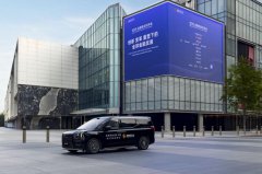 极氪009成为金融街论坛年会官方指定用车，科技